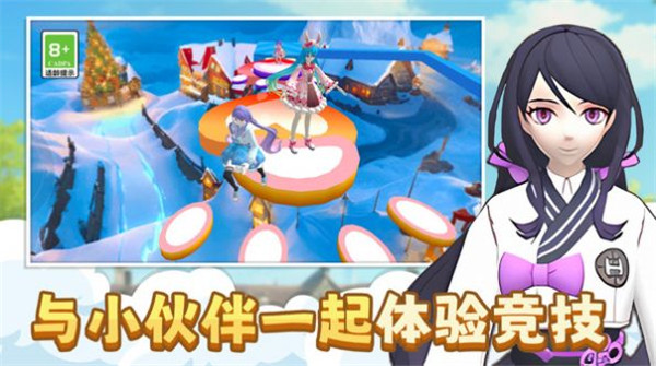 少女换装跑酷游戏1
