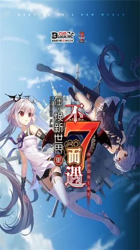 血族bloodline0