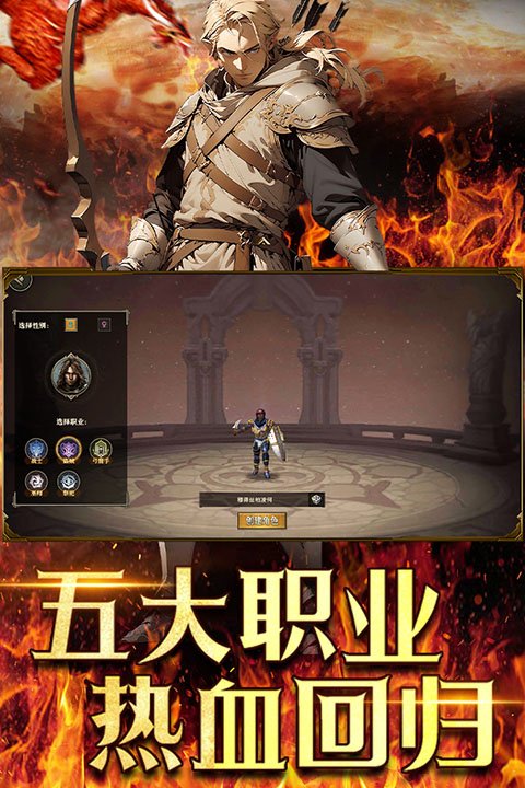 天天龙族0
