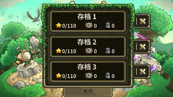 王国保卫战起源1