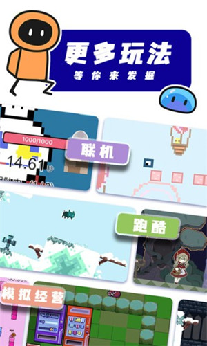 创游世界正版免费版0