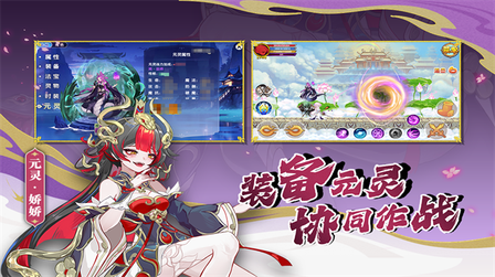 造梦西游ol华为版0