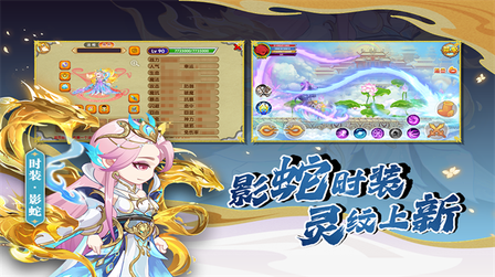 造梦西游ol华为版3