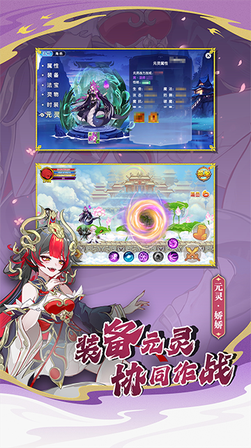 造梦西游OL vivo版2
