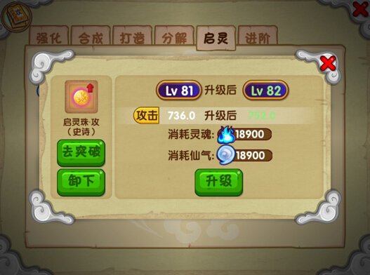 造梦西游olvivo版