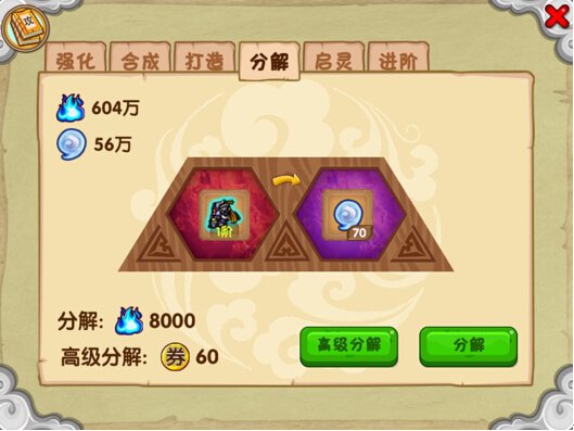 造梦西游olvivo版