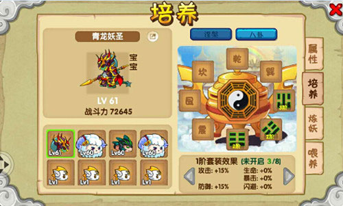 造梦西游olvivo版