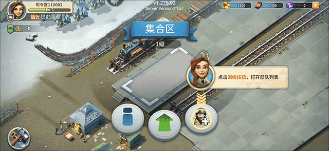 我的战争汉化版0