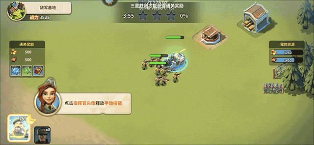 我的战争汉化版4