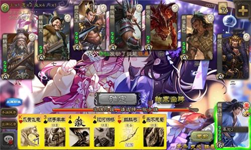 三国杀琉璃星雨0
