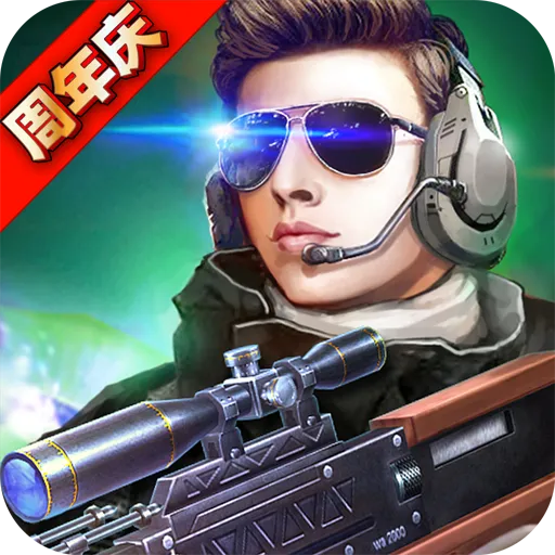 火线精英vivo版本下载-火线精英vivo版本官方版v0.9.35.525848