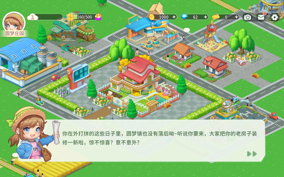 圆梦庄园九游版2