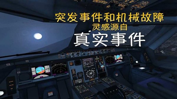 极限着陆MOD菜单版0
