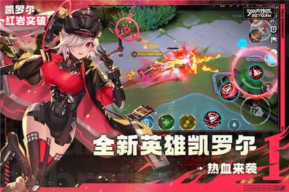 300大作战手游网易4