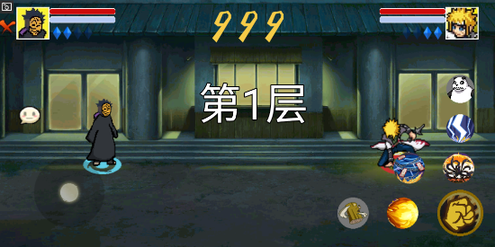 像素火影(luogai改)