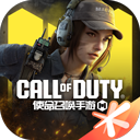 COD19游戏下载-COD19(使命召唤)官方版最新版v1.9.46