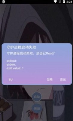 一天香肠科技2