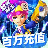 生死行动荒野刷充大乱斗_logo