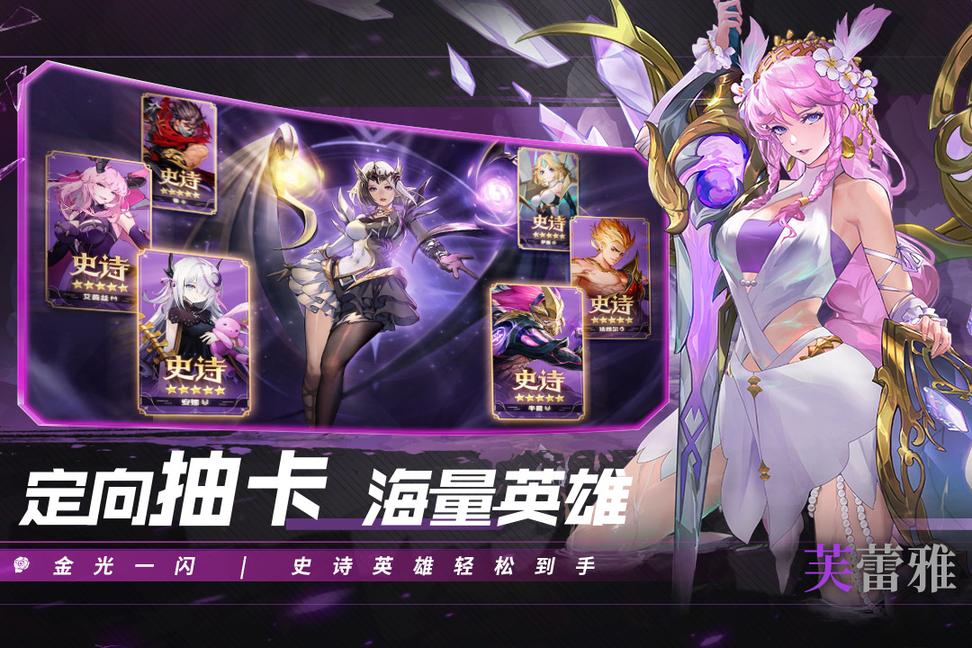 幻世与冒险国际服1