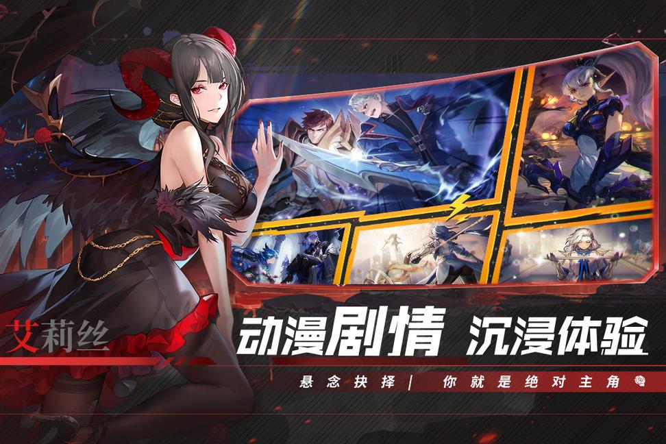 幻世与冒险国际服4