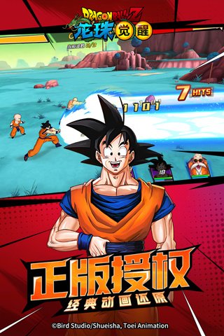 龙珠觉醒正版授权版2