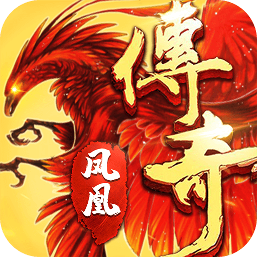 凤凰传奇_logo