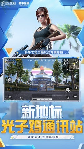 天之蓝V15分享版0