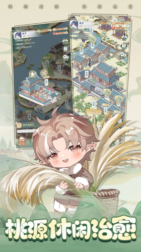 酱游记测试版4
