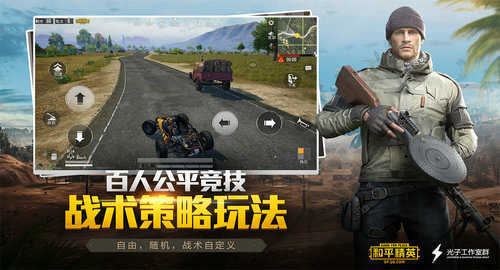 和平精英防封端口1