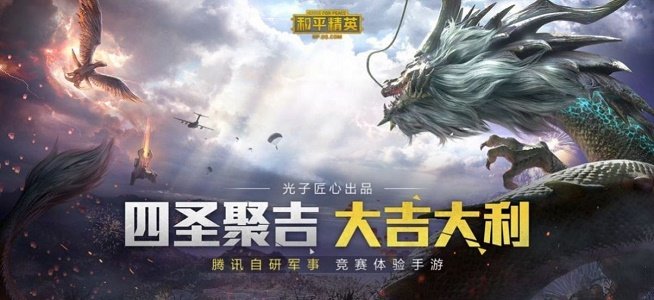 比例助手8p比例2