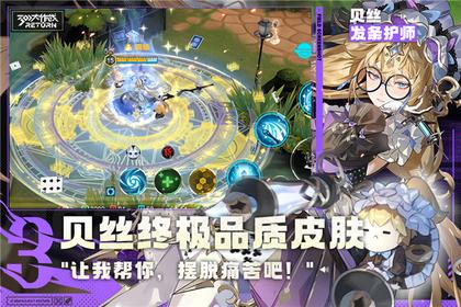 300大作战手游网易0