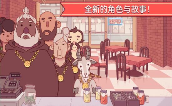 可口的披萨美味的披萨修改器0