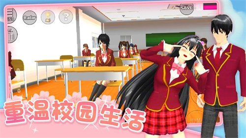 爱的魔力别针2