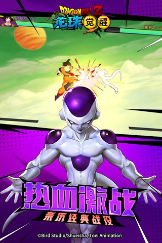 龙珠觉醒正版授权版0