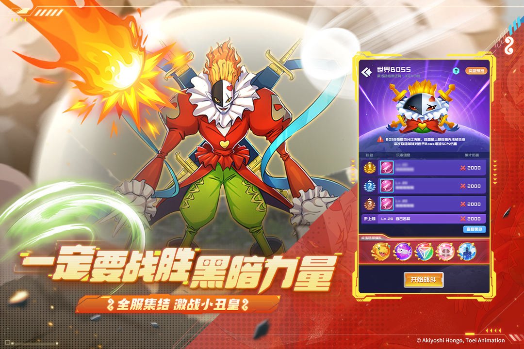 球球英雄vivo版2