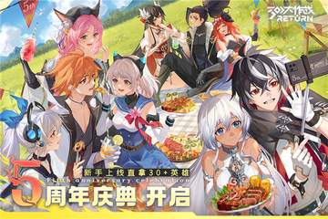 300大作战手游网易3