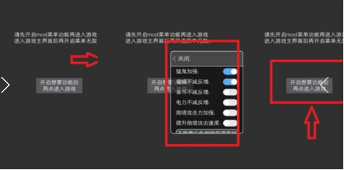 ff修改器0