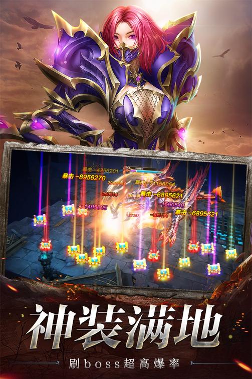 奇迹之剑4399版4