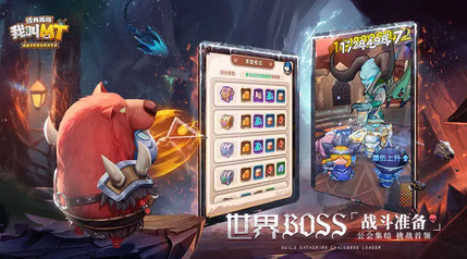 我叫mt经典再现无限沉默2