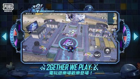 pubg国际服2.50