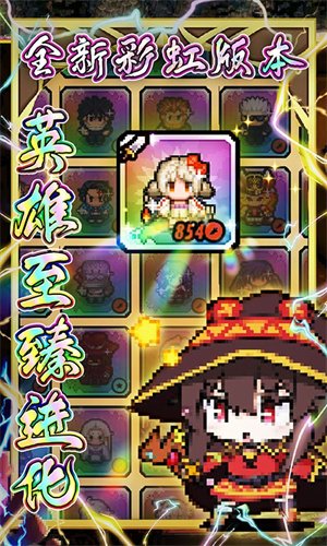 冒险与挖矿星耀版20233