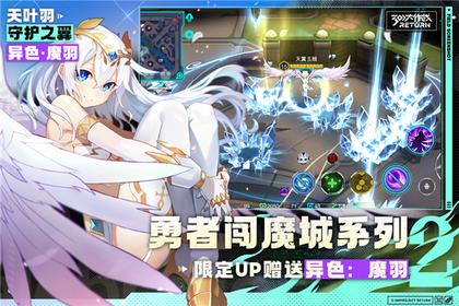 300大作战手游网易2