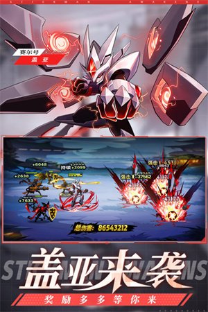 火柴人觉醒最新版2