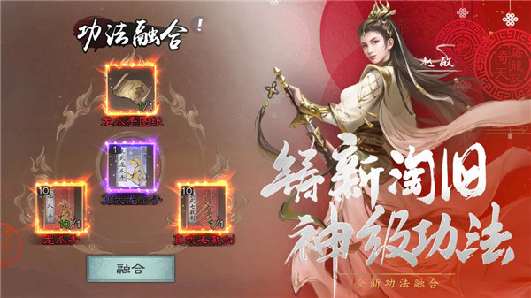 新倚天屠龙记无限元宝版下载0