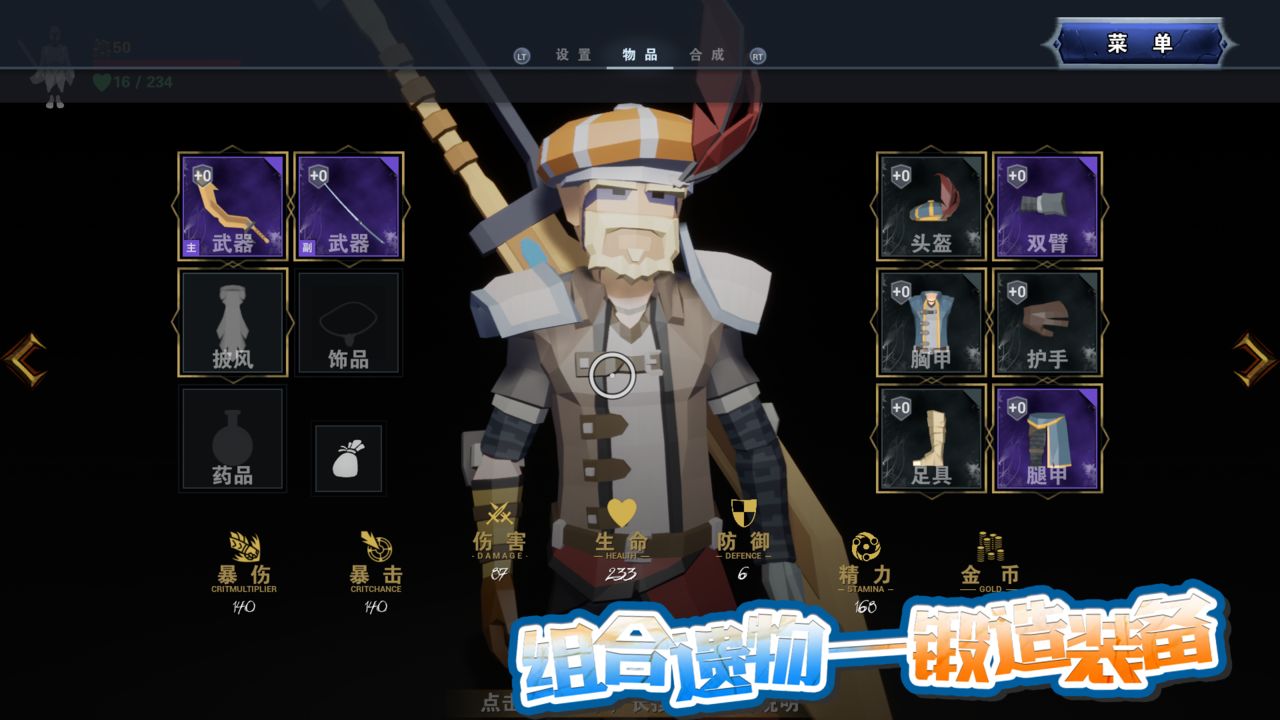 龙之宝藏测试版3