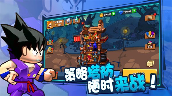 塔防精灵内购版1