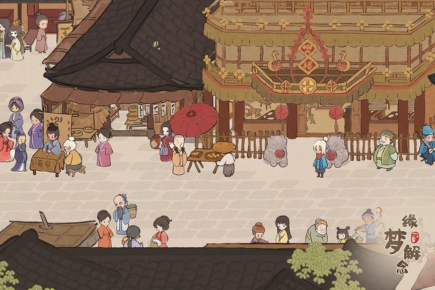 桃源深处有人家破解版0