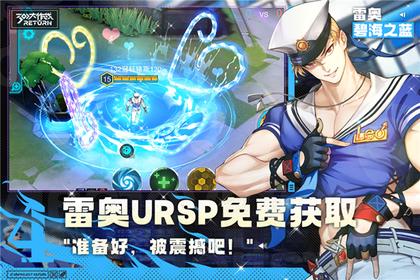 300大作战手游网易1