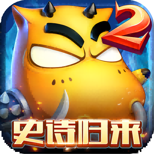 我叫MT2官方版下载-我叫MT2手游官网最新版下载v2.9.14